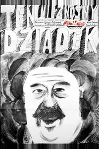 Ох, уж этот дед! Ох, уж этот дед!