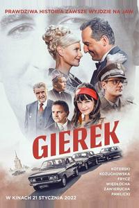 Герек Герек