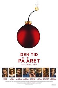 То самое время года То самое время года