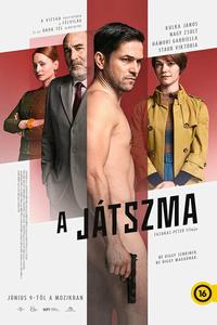 Игра Игра