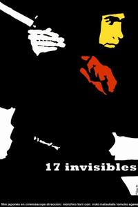 17 ниндзя. Часть 2 17 ниндзя. Часть 2