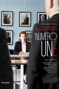 Первый номер Первый номер