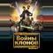Звёздные войны: Войны Клонов