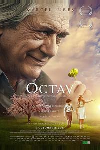 Октав Октав